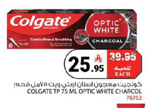 available at House Care in KSA, Saudi Arabia, Saudi - Mecca