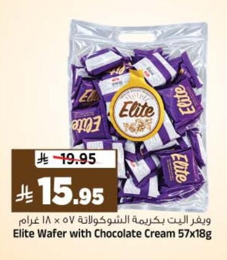available at Al Madina Hypermarket in KSA, Saudi Arabia, Saudi - Riyadh