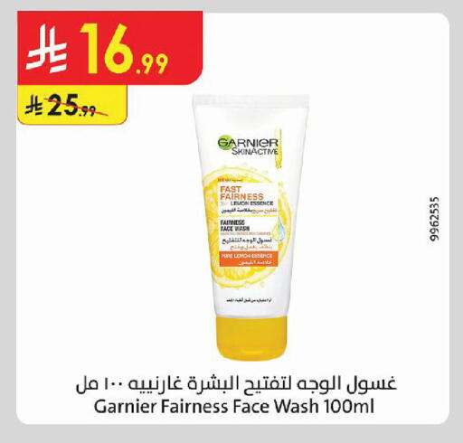 Lemon available at Danube in KSA, Saudi Arabia, Saudi - Jubail