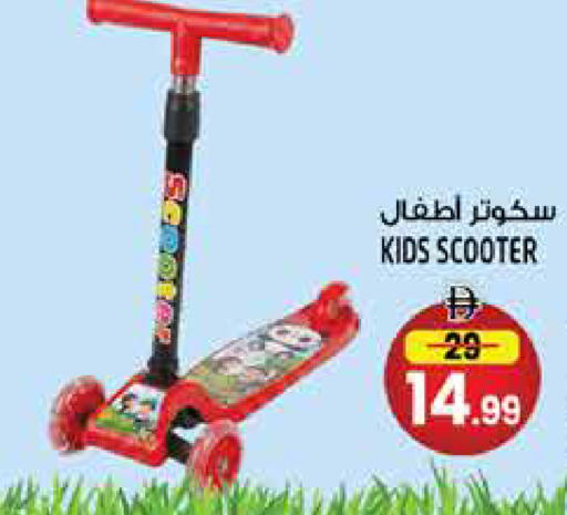 available at Hashim Hypermarket in UAE - Sharjah / Ajman