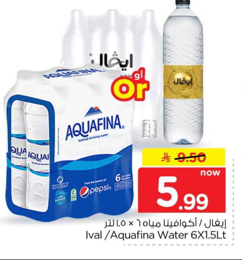 متوفر لدى هايبر الوفاء في مملكة العربية السعودية, السعودية, سعودية - جدة