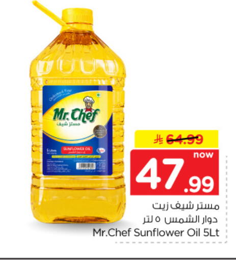 available at Hyper Al Wafa in KSA, Saudi Arabia, Saudi - Dammam