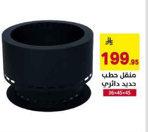 available at Ala Kaifak in KSA, Saudi Arabia, Saudi - Sakaka