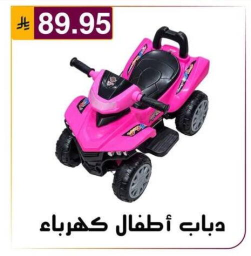 available at Al Hussain Top Up in KSA, Saudi Arabia, Saudi - Riyadh