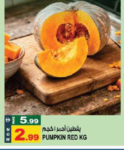 Pumpkin available at Hashim Hypermarket in UAE - Sharjah / Ajman