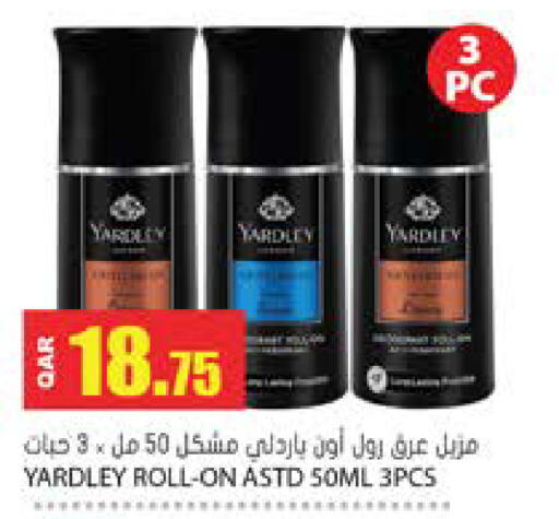 available at Grand Hypermarket in Qatar - Al Daayen