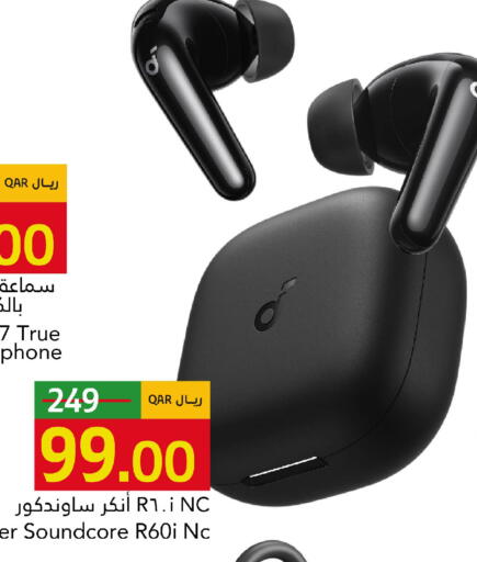 available at Gulf Food Center in Qatar - Al Rayyan