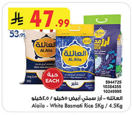 available at Bin Dawood in KSA, Saudi Arabia, Saudi - Khamis Mushait