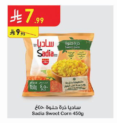 available at Danube in KSA, Saudi Arabia, Saudi - Hail