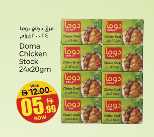 available at Kenz Hypermarket in UAE - Sharjah / Ajman