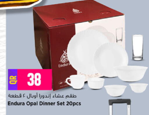 متوفر لدى مرزا هايبرماركت في قطر - الشمال