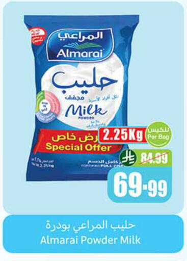 available at Othaim Markets in KSA, Saudi Arabia, Saudi - Mahayil