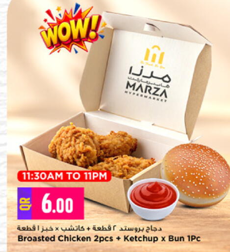 available at Marza Hypermarket in Qatar - Al-Shahaniya