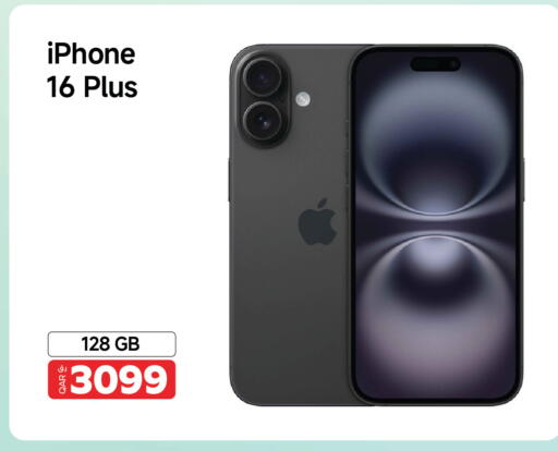 available at Intertec Group WLL in Qatar - Al-Shahaniya