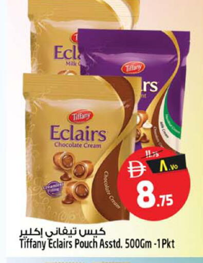 available at Safari Hypermarket in UAE - Sharjah / Ajman
