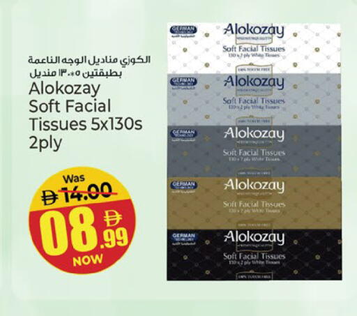 available at Kenz Hypermarket in UAE - Sharjah / Ajman