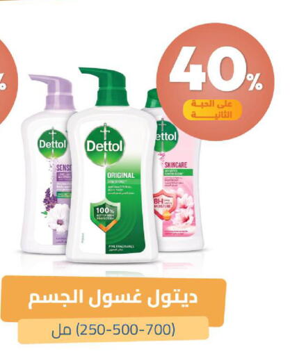 available at United Pharmacies in KSA, Saudi Arabia, Saudi - Jubail