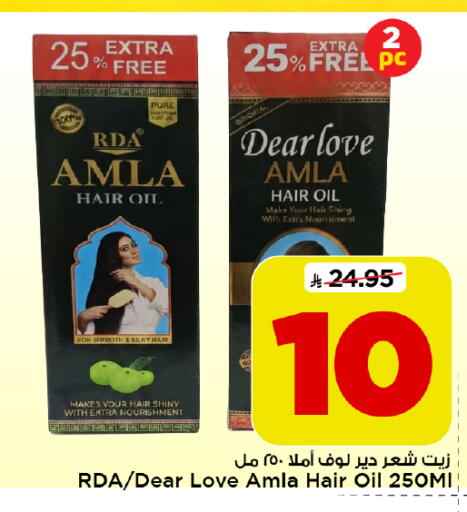 available at Mark & Save in KSA, Saudi Arabia, Saudi - Riyadh