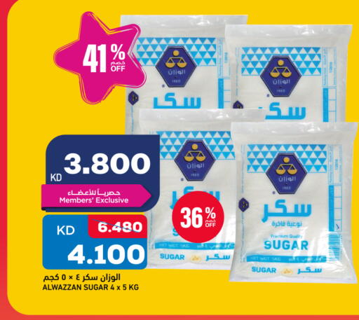 متوفر لدى غلف مارت في الكويت - مدينة الكويت