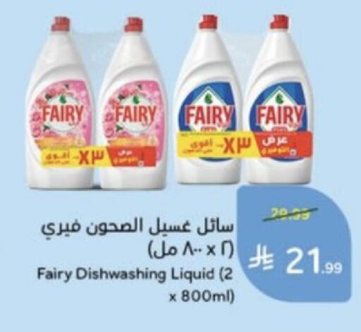 available at Hyper Panda in KSA, Saudi Arabia, Saudi - Jubail