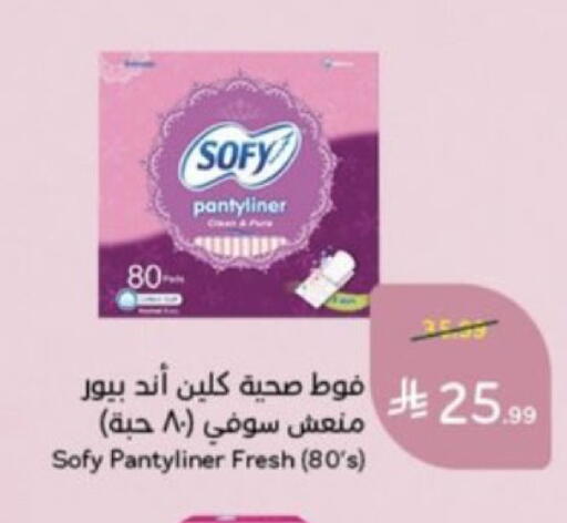 available at Hyper Panda in KSA, Saudi Arabia, Saudi - Medina