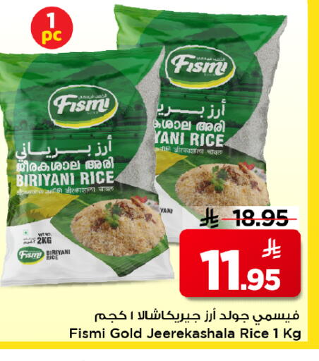 متوفر لدى مارك & سيف في مملكة العربية السعودية, السعودية, سعودية - الرياض