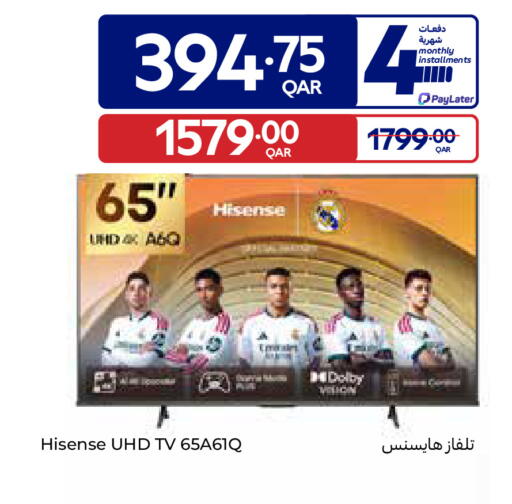 available at Carrefour in Qatar - Al Wakra