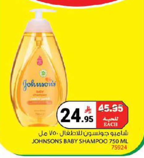 available at House Care in KSA, Saudi Arabia, Saudi - Mecca