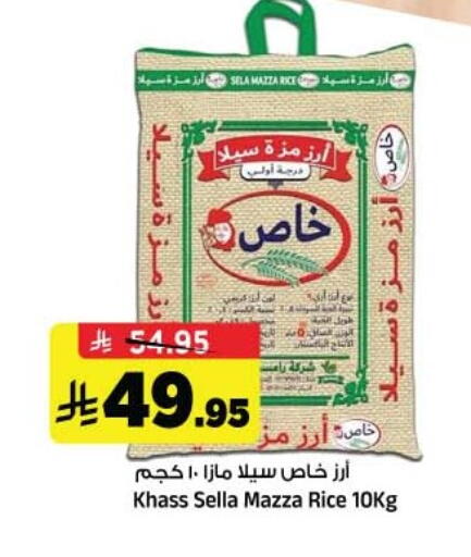 متوفر لدى المدينة هايبرماركت في مملكة العربية السعودية, السعودية, سعودية - الرياض