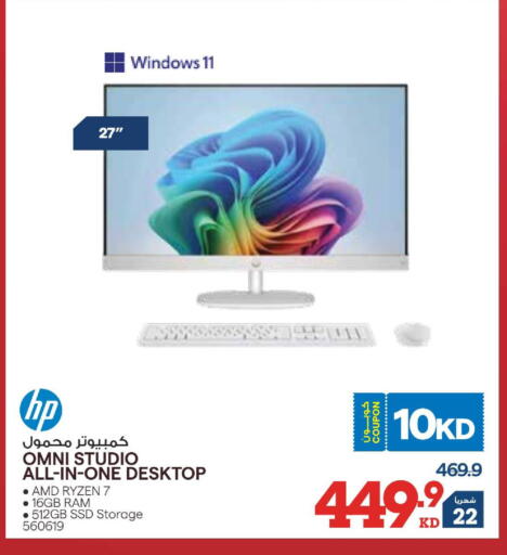 available at X-Cite in Kuwait - Ahmadi Governorate