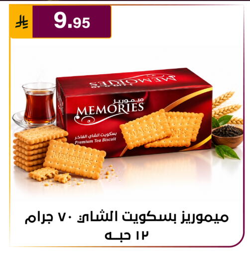 متوفر لدى الحسين توب أب في مملكة العربية السعودية, السعودية, سعودية - الرياض