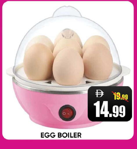 available at Leptis Hypermarket  in UAE - Ras al Khaimah
