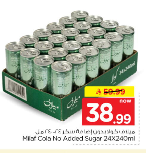 متوفر لدى هايبر الوفاء في مملكة العربية السعودية, السعودية, سعودية - المنطقة الشرقية