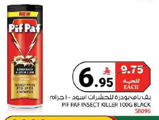 available at House Care in KSA, Saudi Arabia, Saudi - Mecca