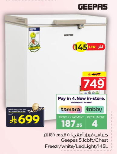 available at Nesto in KSA, Saudi Arabia, Saudi - Al Khobar
