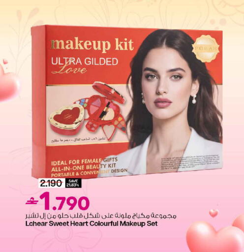 available at MARK & SAVE in Oman - Muscat