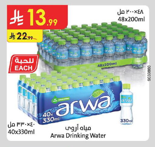 available at Danube in KSA, Saudi Arabia, Saudi - Jubail