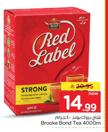 available at Nesto in KSA, Saudi Arabia, Saudi - Al Hasa