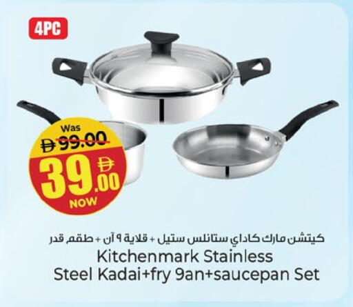 available at Kenz Hypermarket in UAE - Sharjah / Ajman