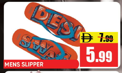 available at Leptis Hypermarket  in UAE - Ras al Khaimah