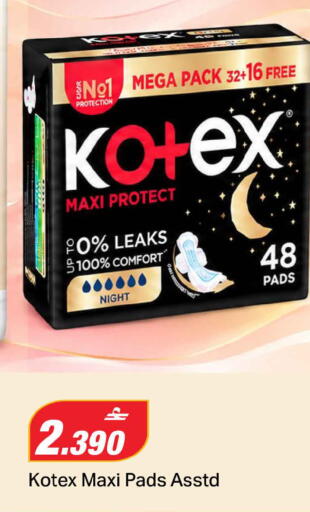 available at MARK & SAVE in Oman - Muscat