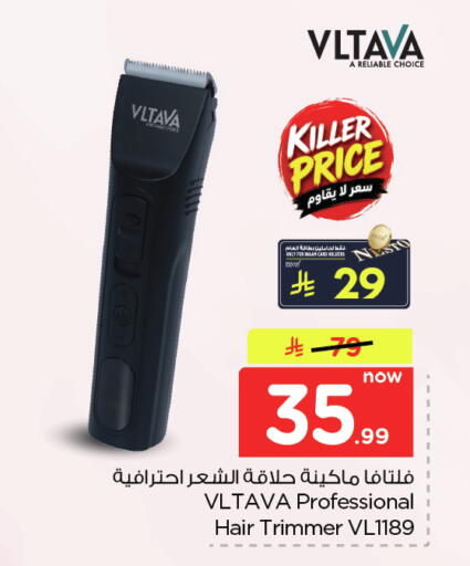 available at Nesto in KSA, Saudi Arabia, Saudi - Dammam