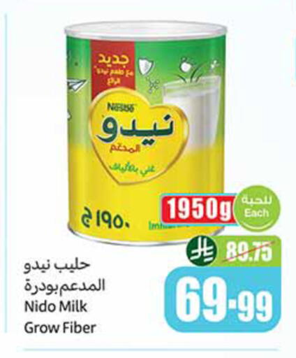 available at Othaim Markets in KSA, Saudi Arabia, Saudi - Mahayil