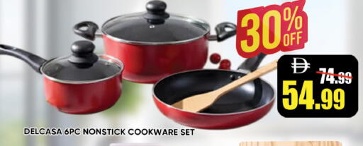 available at Leptis Hypermarket  in UAE - Ras al Khaimah