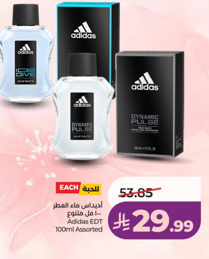 available at LULU Hypermarket in KSA, Saudi Arabia, Saudi - Yanbu