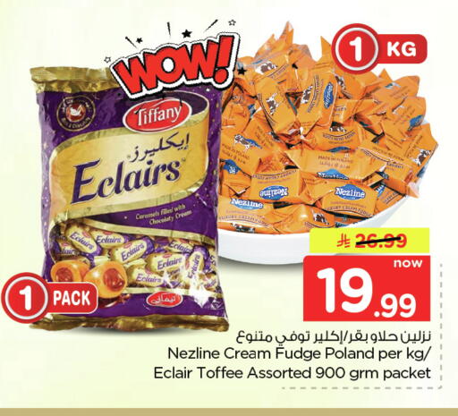 Onion available at Nesto in KSA, Saudi Arabia, Saudi - Dammam