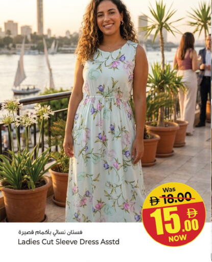 available at Kenz Hypermarket in UAE - Sharjah / Ajman