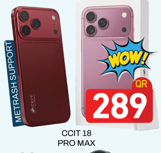 available at Majlis Hypermarket in Qatar - Doha