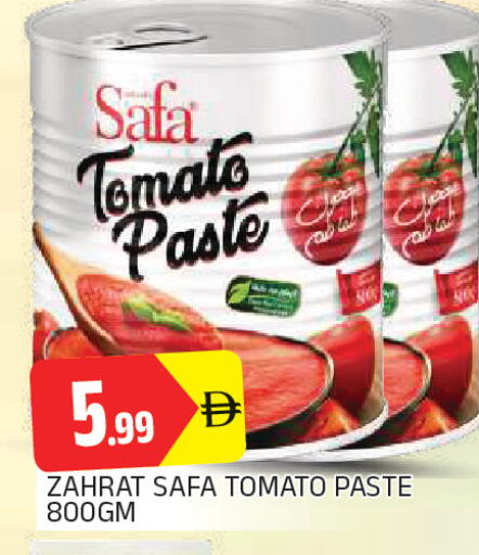 Tomato متوفر لدى المدينة في الإمارات العربية المتحدة , الامارات - الشارقة / عجمان