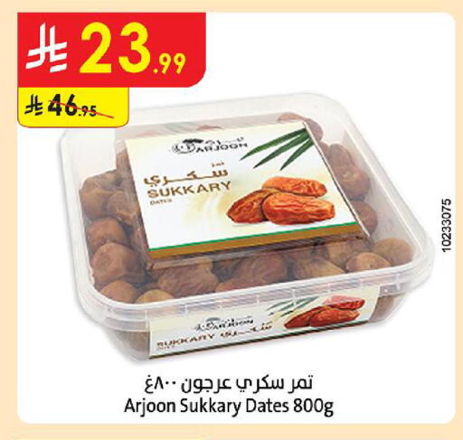 available at Danube in KSA, Saudi Arabia, Saudi - Riyadh